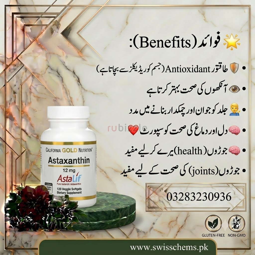 California Gold Nutrition Astaxanthin 12 mg 120 Veggie Softgels Price